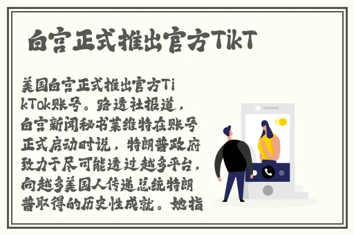 可以做差差的游戏破解版