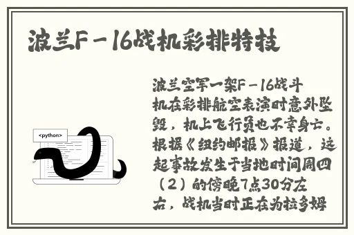 taipei-nana51今日吃瓜