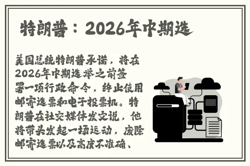 笔仙惊魂5打扑克视频